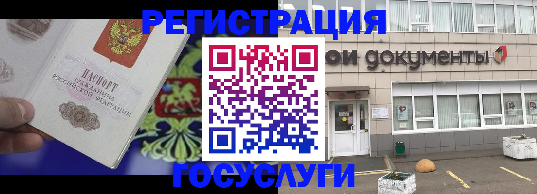 временная регистрация в квартире в Кисловодске