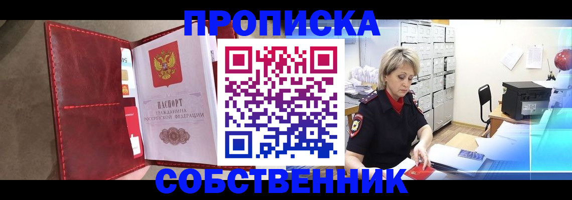 форма 3 в Кисловодске